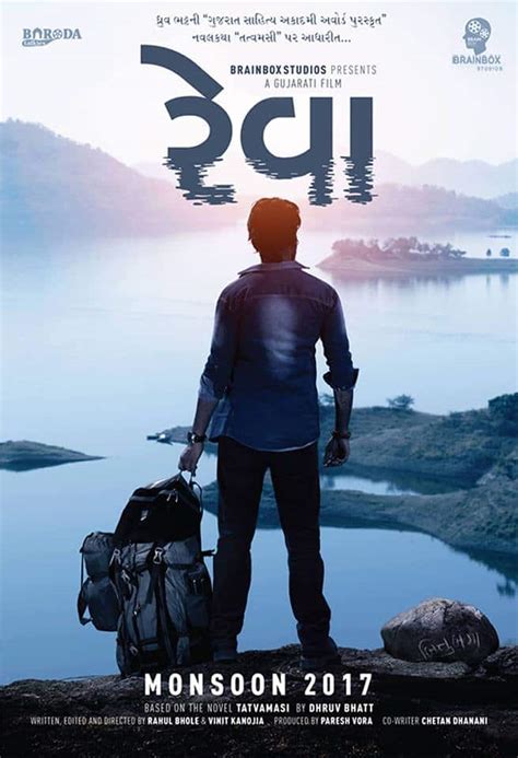 Naadi Dosh 2022 Gujarati Full Movie Download in 480p, 720p & 1080p MKV: G-Drive. . Reva full movie download 1080p